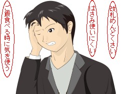 左利きの人がストレスを感じているイラスト